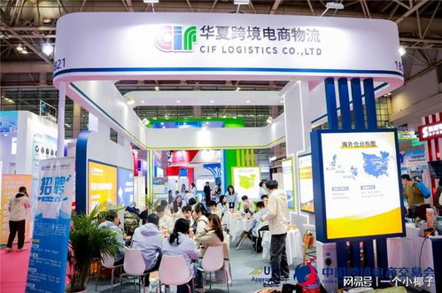 2026福州跨境電商產品展 鏈接全球商機,賦能電商未來